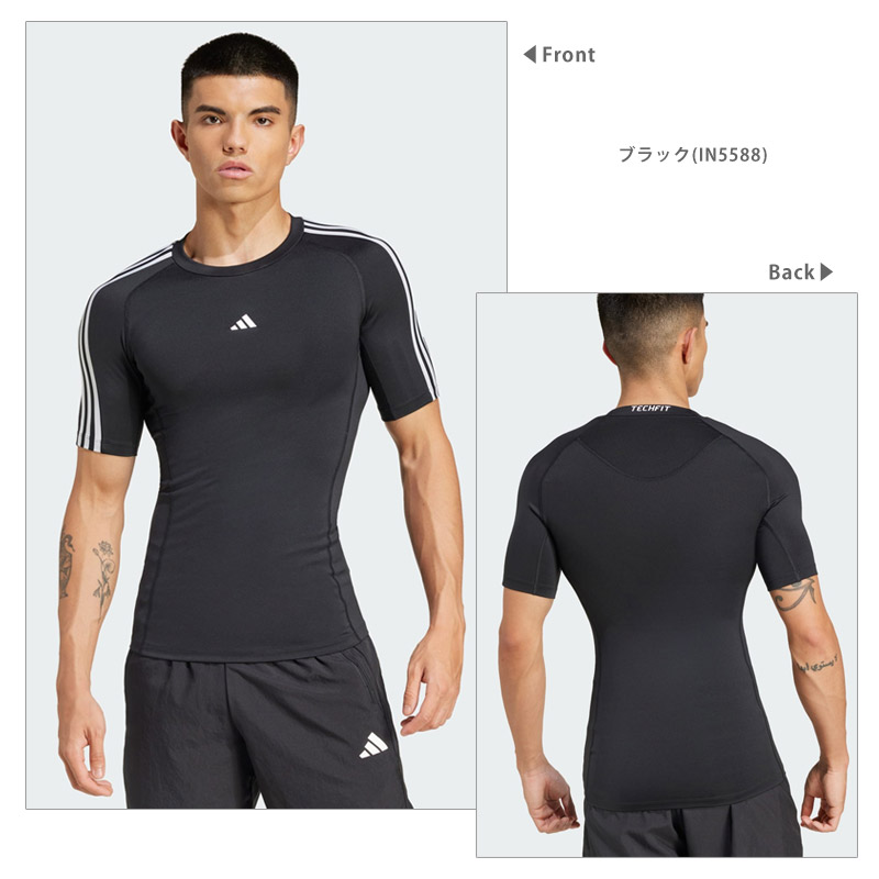 adidas（アディダス） 値下げ 送料無料 メンズ コンプレッションシャツ