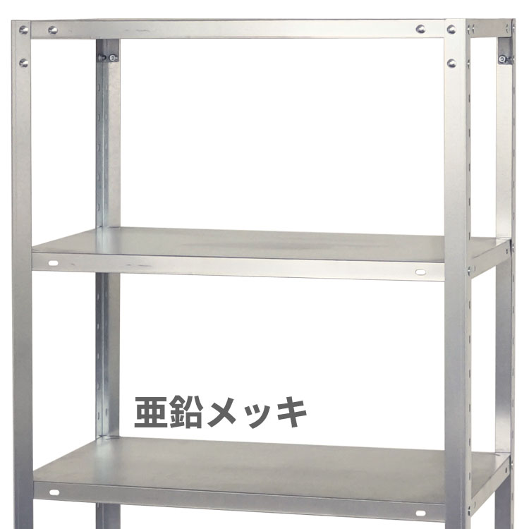 キタジマ スチールラック 幅90 奥行40 高さ150cm 4段 スチール棚 業務