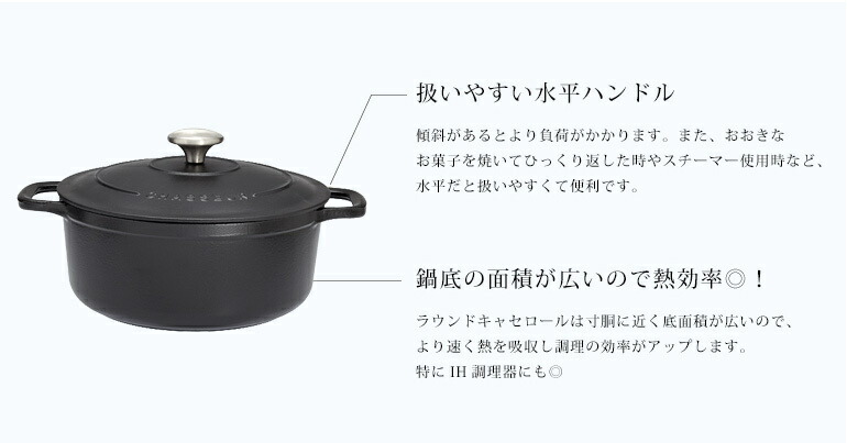 CHASSEUR（シャスール） 製品保証付 サブライム 20cm ラウンド