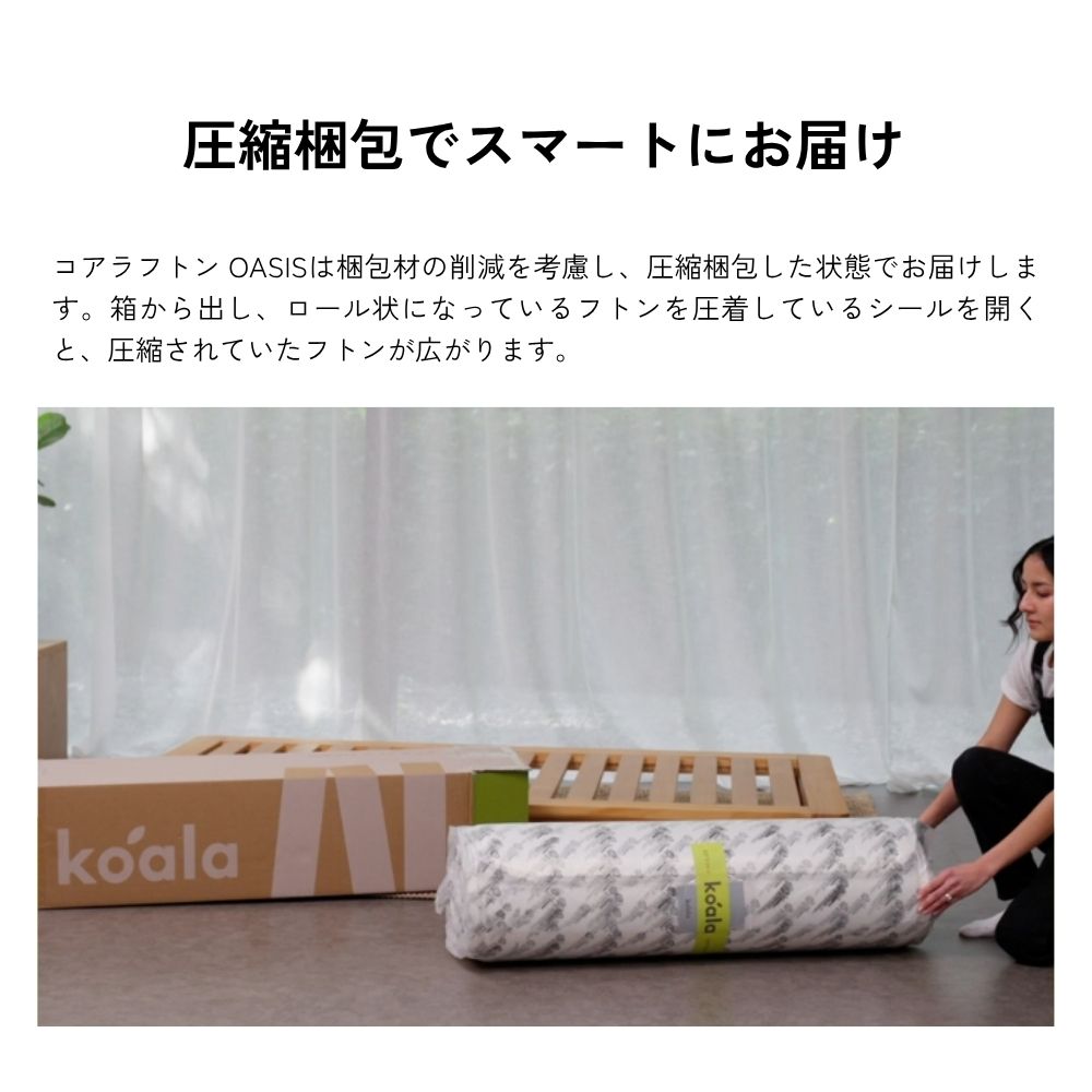 コアラマットレス マットレス シングル 三つ折り 高反発 8.5cm