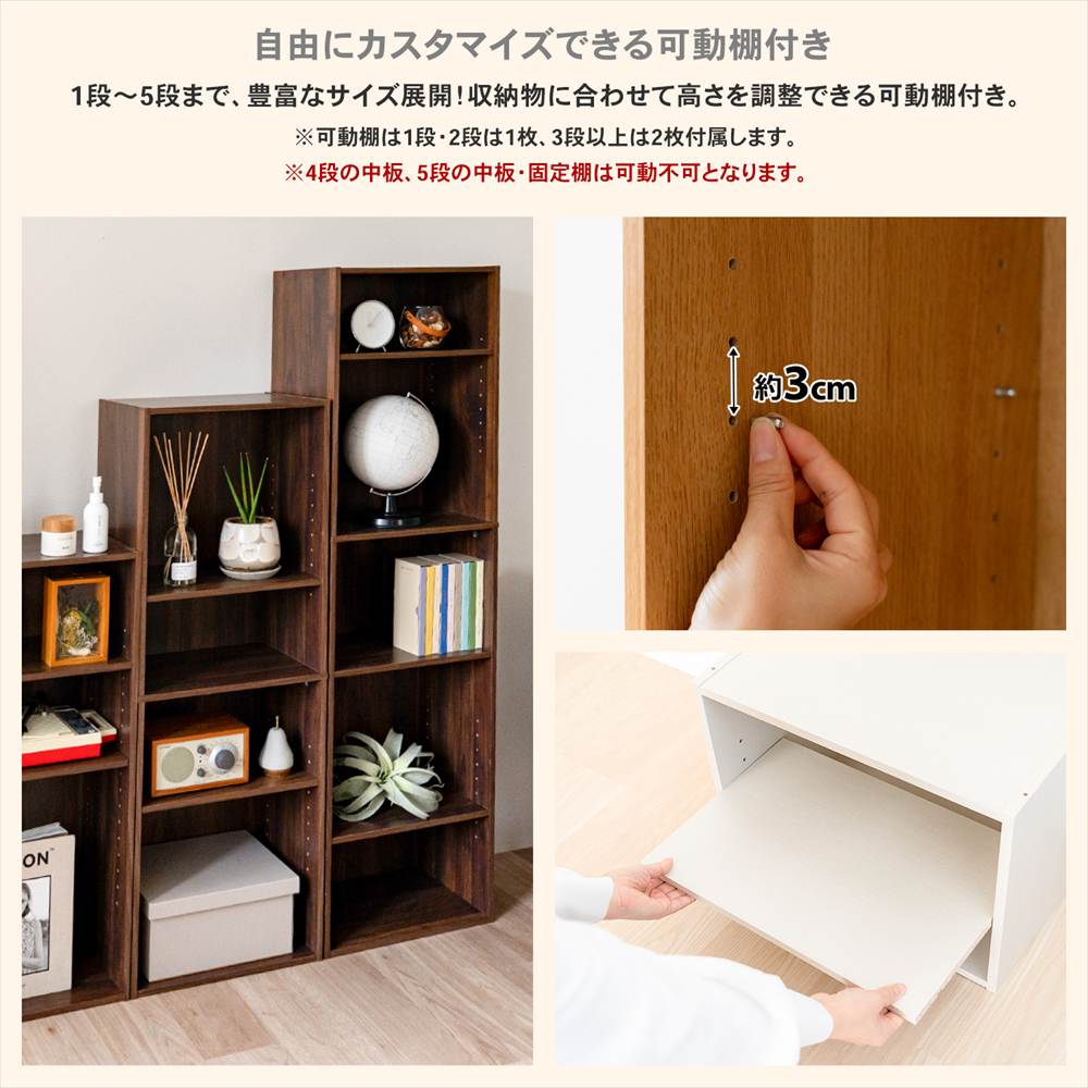 ◇カラーボックス 4段 可動棚 ダークブラウン 木目調 スリム おしゃれ