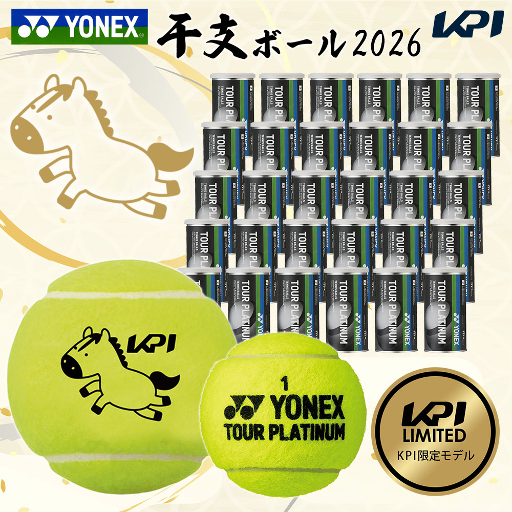 YONEX（ヨネックス） 硬式テニスボール KPIオリジナル 干支ボール 2026