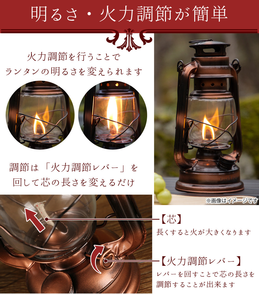 LANDFIELD ランタン オイルランタン おしゃれ オイル燃料 芯 レトロ L
