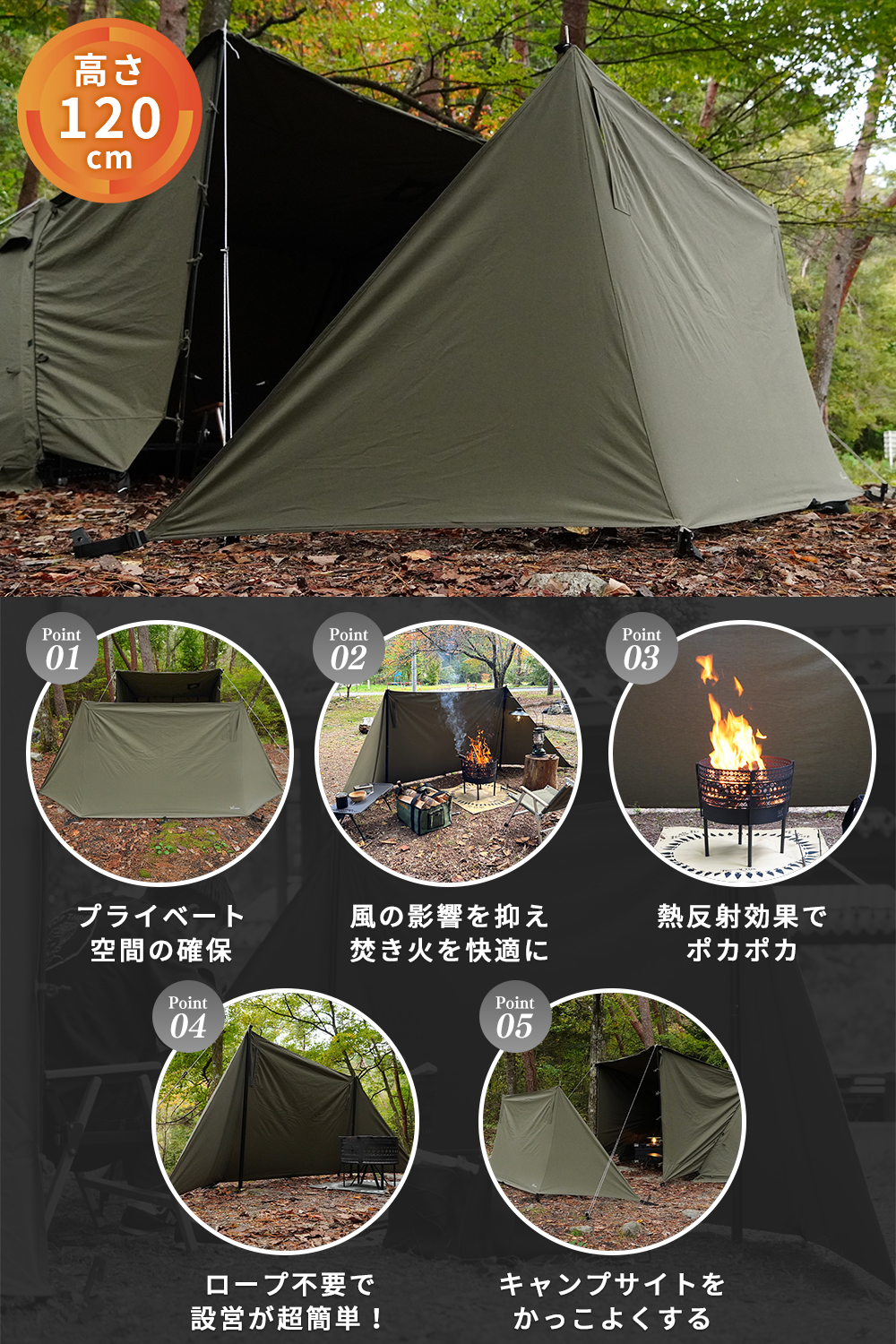 FUTURE FOX 陣幕 高さ120cm ロープなしで自立 TC素材 ウインド