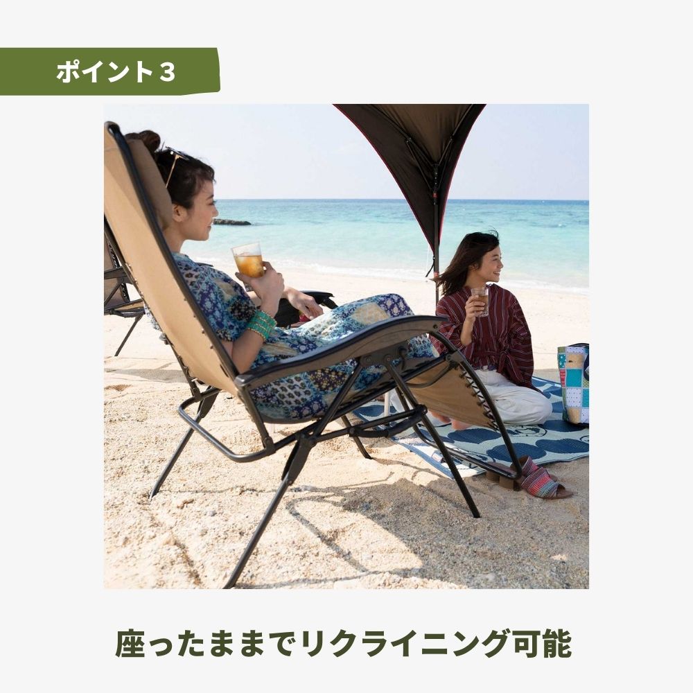 Coleman（コールマン） インフィニティチェア ベージュ 椅子 イス