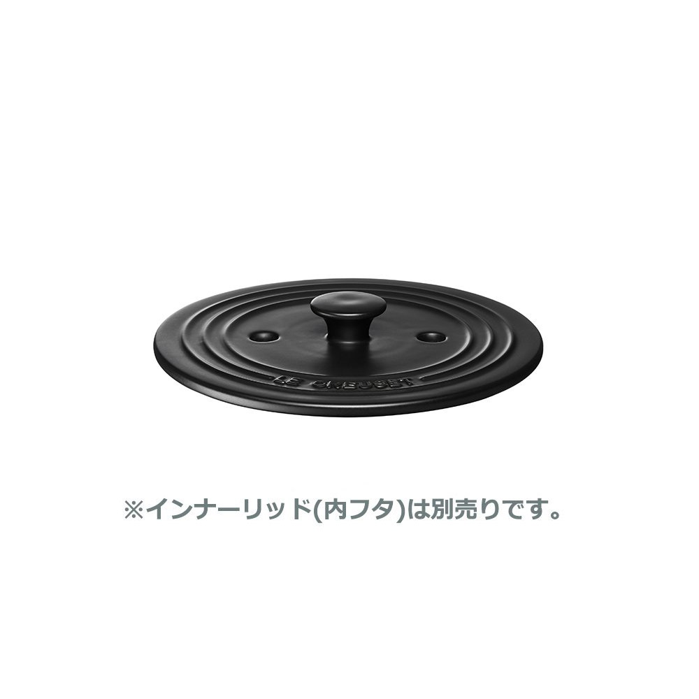 Le Creuset（ル・クルーゼ） 公式 鍋 内蓋 炊飯 ｜ ココット・エブリィ