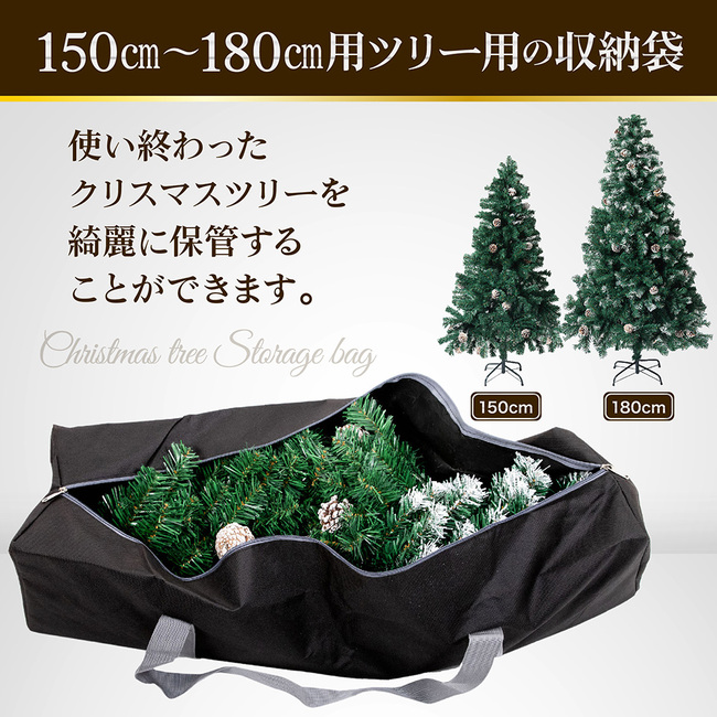 Preime クリスマスツリー収納袋 150cm 180cm 専用収納袋 クリスマス