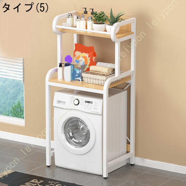 乾燥機ラック 洗濯機 乾燥機 スタンド 洗濯機上収納 乾燥機が置ける
