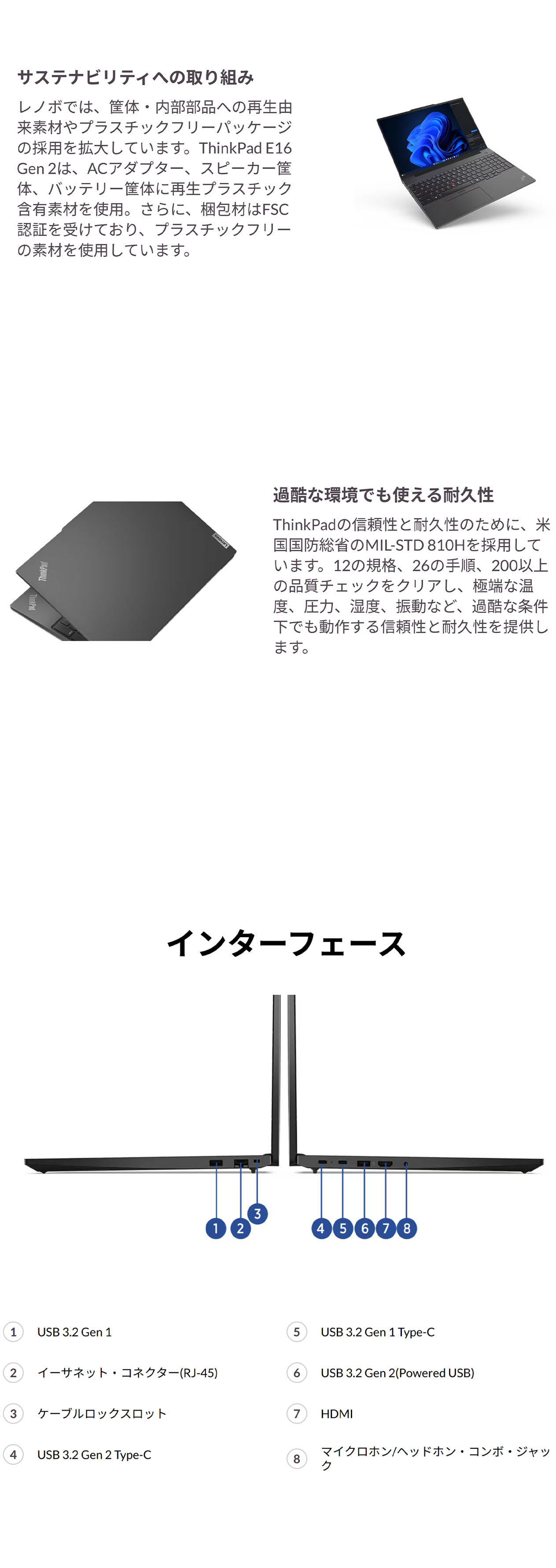 Lenovo（レノボ） ntc 【公式・直販】AI PC ノートパソコン Lenovo