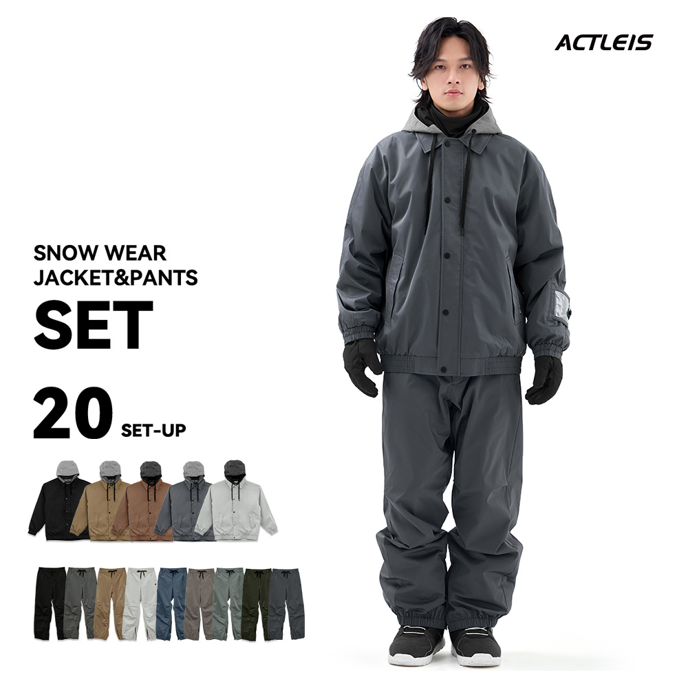 ACTLEIS（アクレイス） スノーボードウェア スキーウェア メンズ 上下