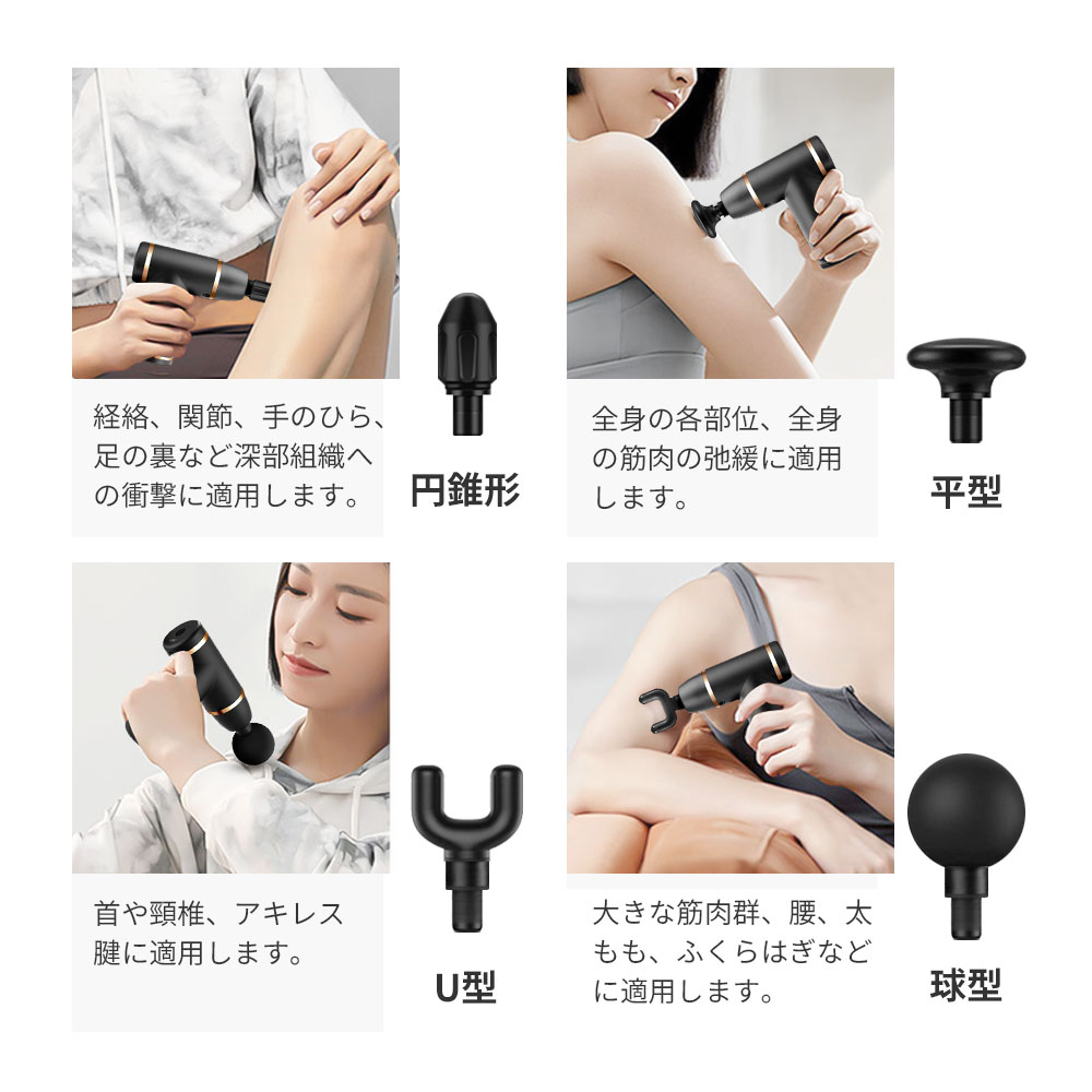 筋膜リリース ハンディマッサージャー 健康グッズ 電動 マッサージ機