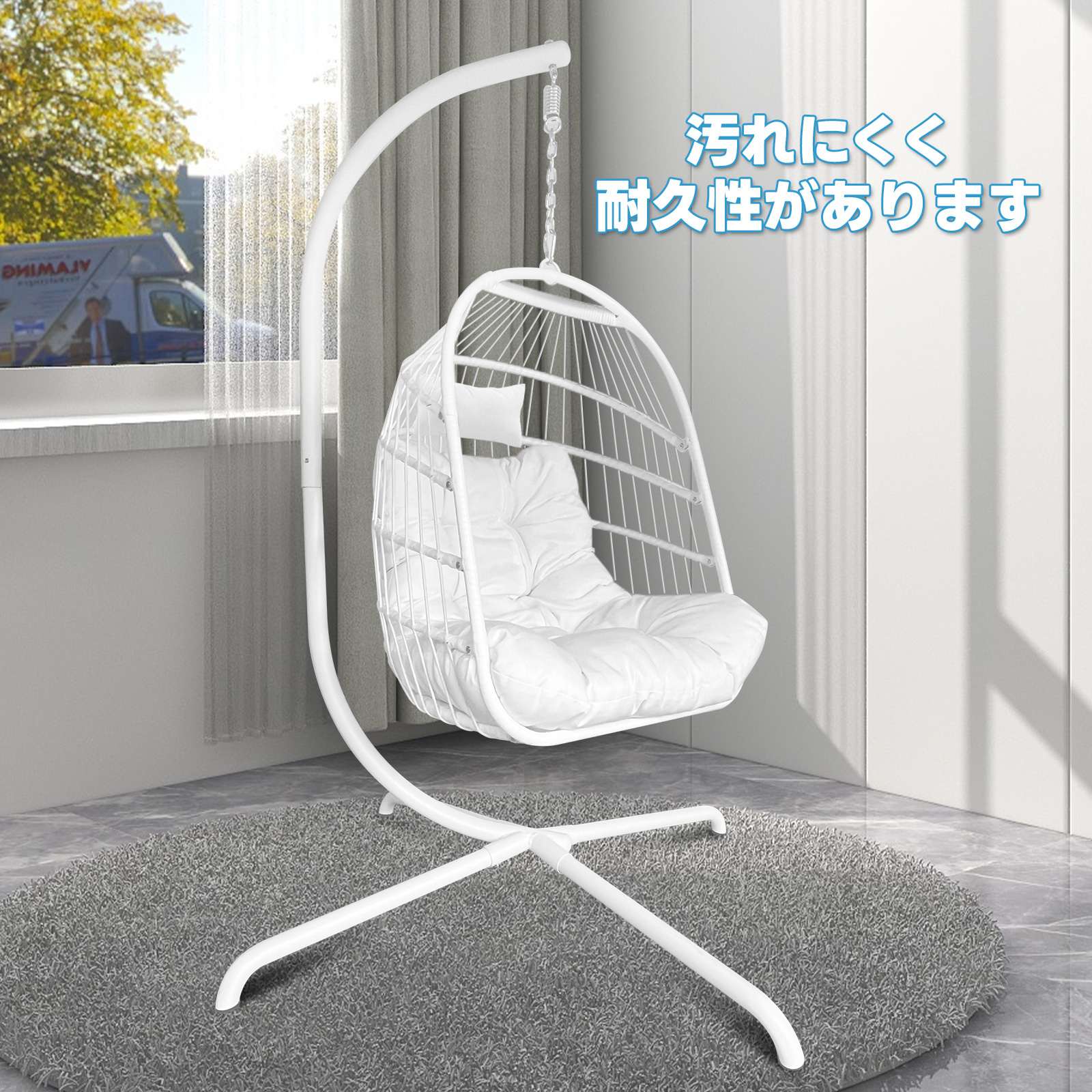 折り畳み式ハンギングチェアクッション付き【関東指定地域限定配送無料