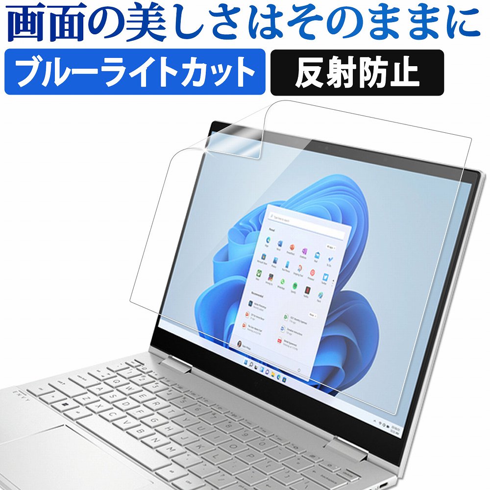 ライフイノテック（Lifeinnotech） PCフィルター専門工房 13.3インチ