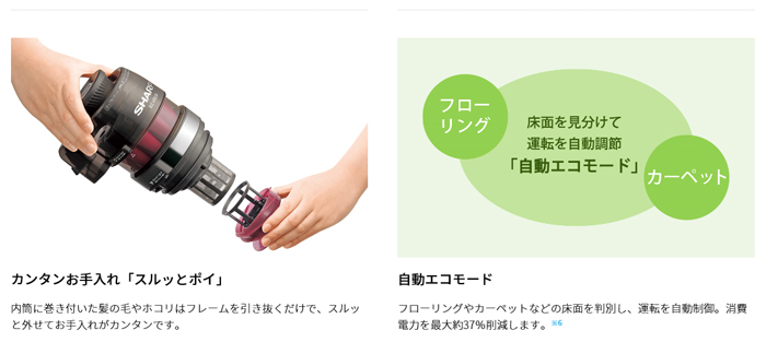 SHARP（シャープ） キャニスター 掃除機 クリーナー EC-VS530-N