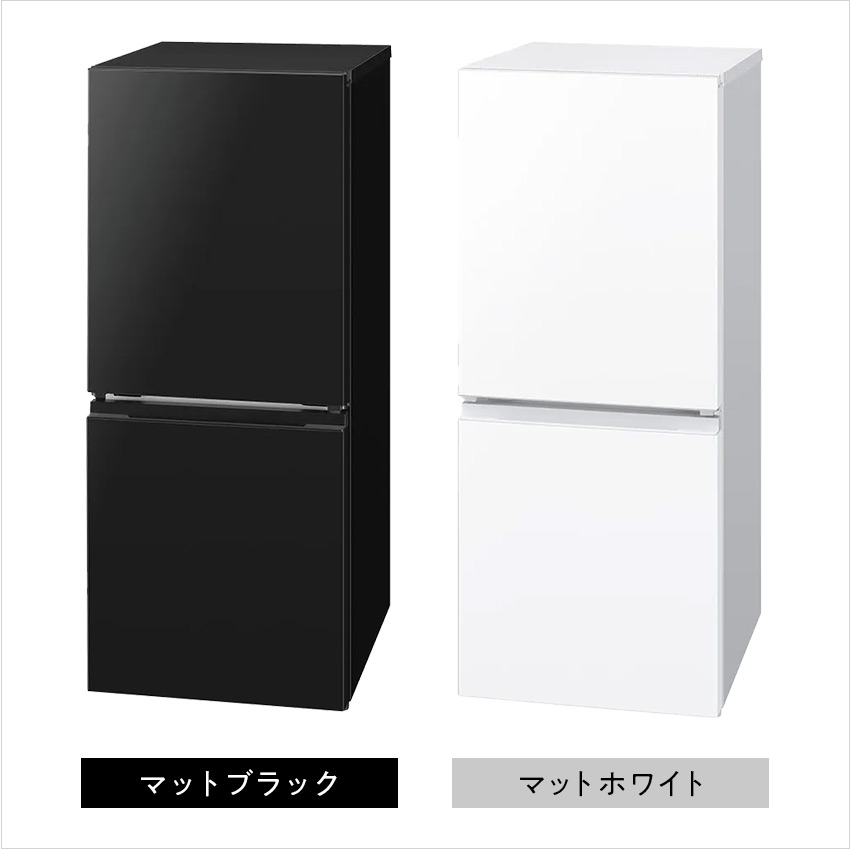 SHARP（シャープ） 冷蔵庫 一人暮らし 冷蔵庫 152L マットブラック