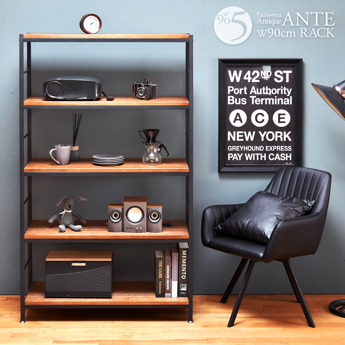 ラック 棚 木製 おしゃれ 5段 幅90cm オープンラック シェルフ 本棚