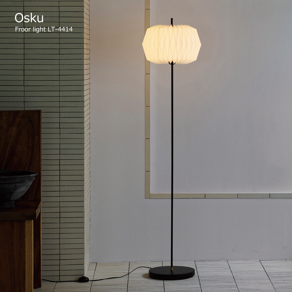 INTERFORM（インターフォルム） フロアライト おしゃれ LED対応