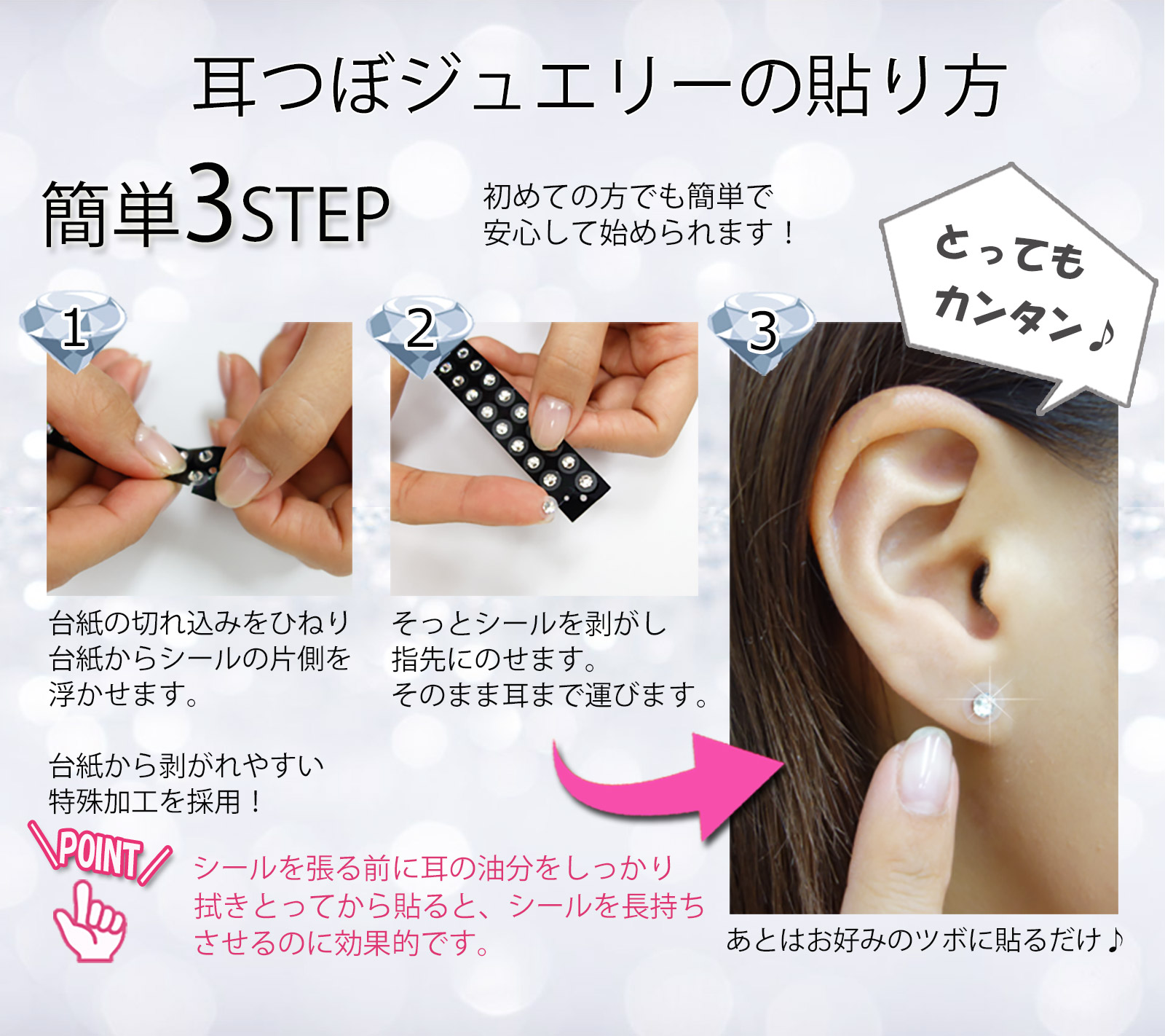 SS20 耳つぼジュエリー シート20粒 サイズ4.8mm クリスタルガラス