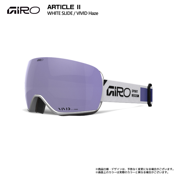 GIRO（ジロ） 2025-26 ARTICLE II AsianFit（アーティクル2 アジアン