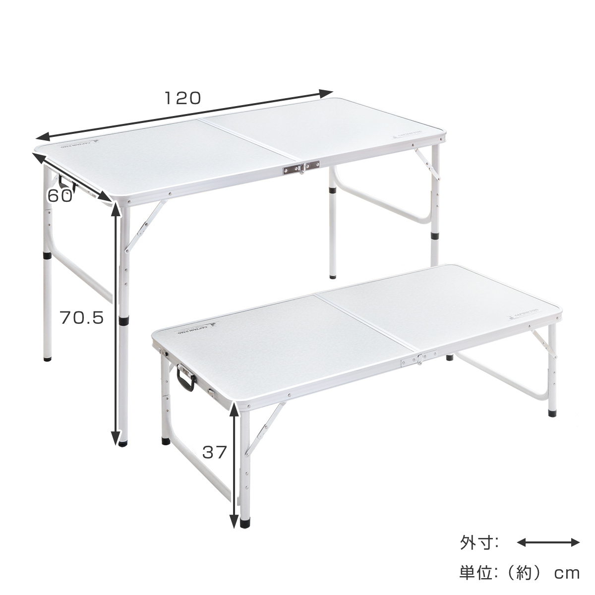 CAPTAIN STAG（キャプテンスタッグ） アウトドアテーブル 折りたたみ