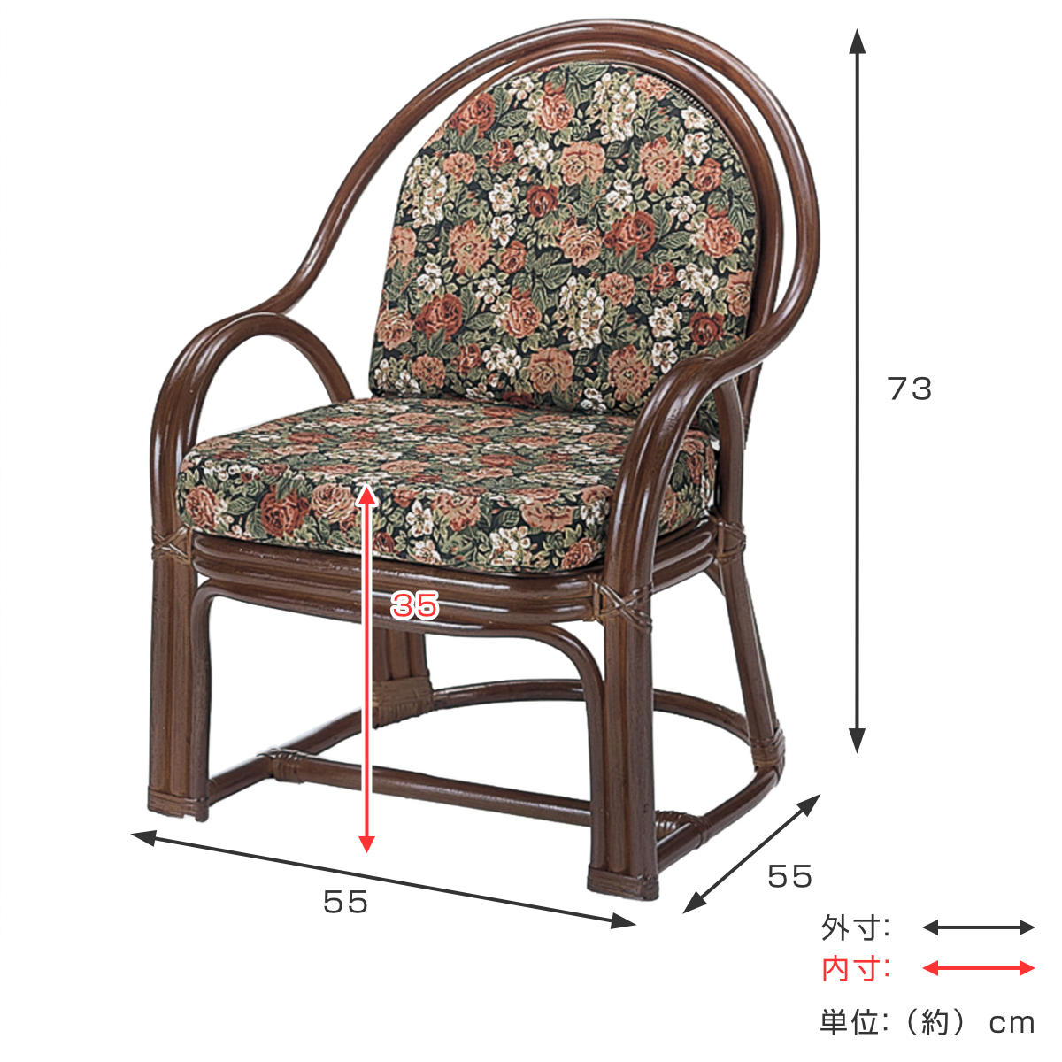 今枝商店 籐 アームチェア クッション付 座面高35cm （ 椅子 ラタン