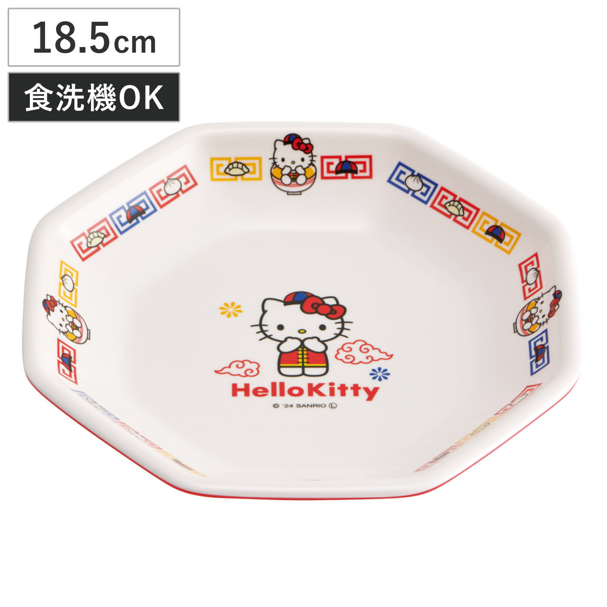 スケーター メラミン チャーハン皿 ハローキティ （ 食洗機対応 キティ