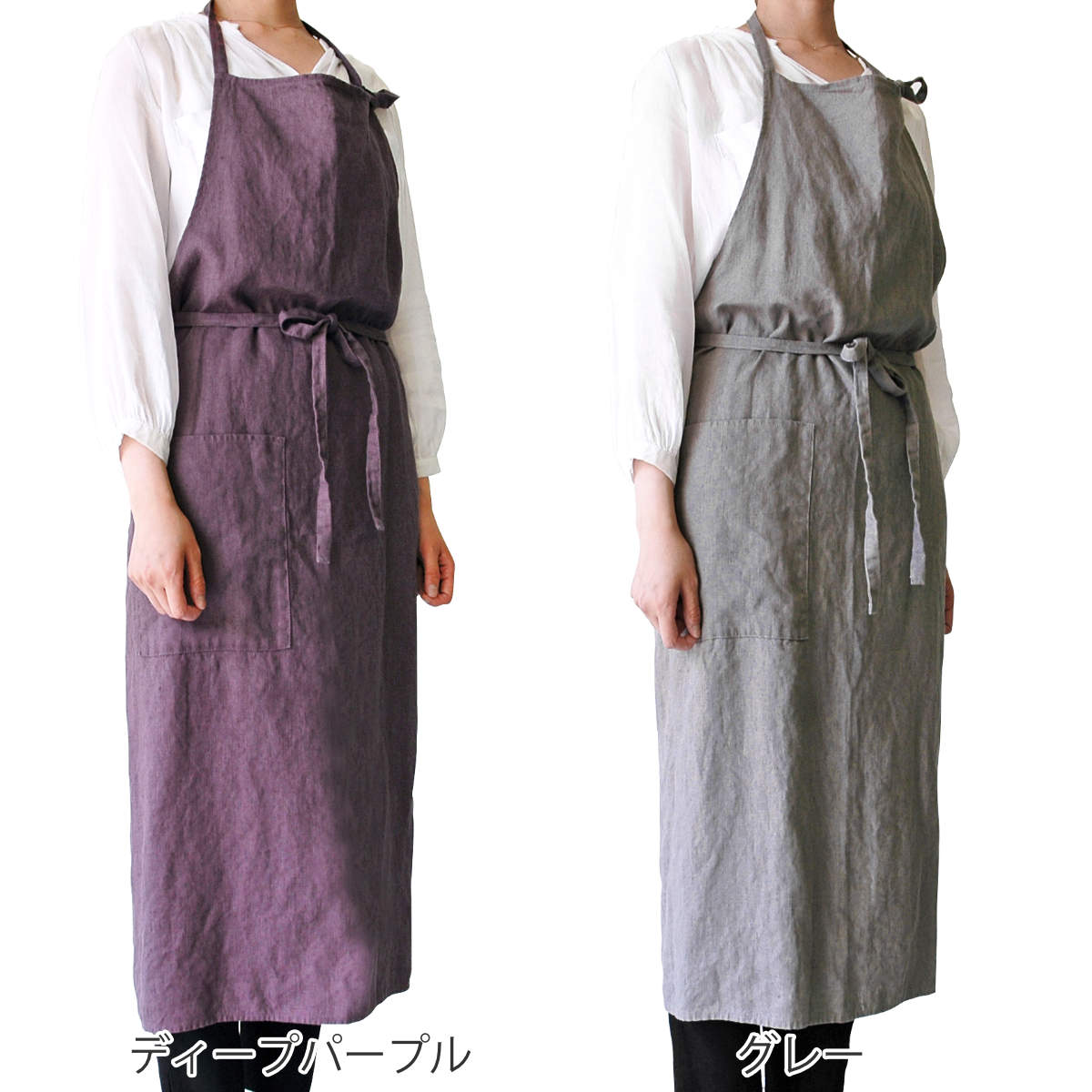 エプロン 麻100％ 無地 ポケット付き ループ付き Linne （ リンネ