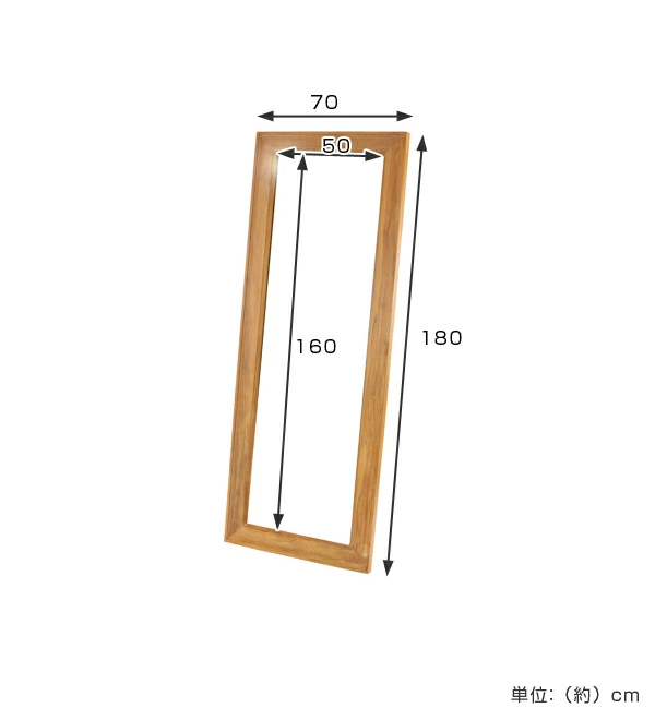鏡 ミラー チーク無垢材 ウォールミラー （ 姿見 全身鏡 カガミ