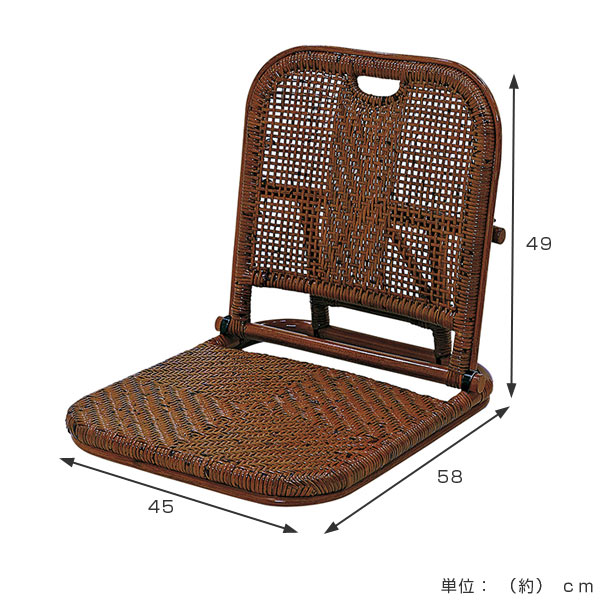 籐 ラタン 籐折りたたみ座椅子 （ 座いす 座椅子 折りたたみ