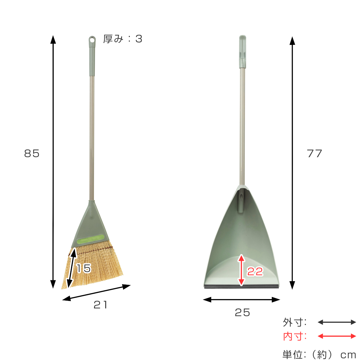 ほうき ちりとり セット 自立 フォレストグリーン （ 箒 ホーキ