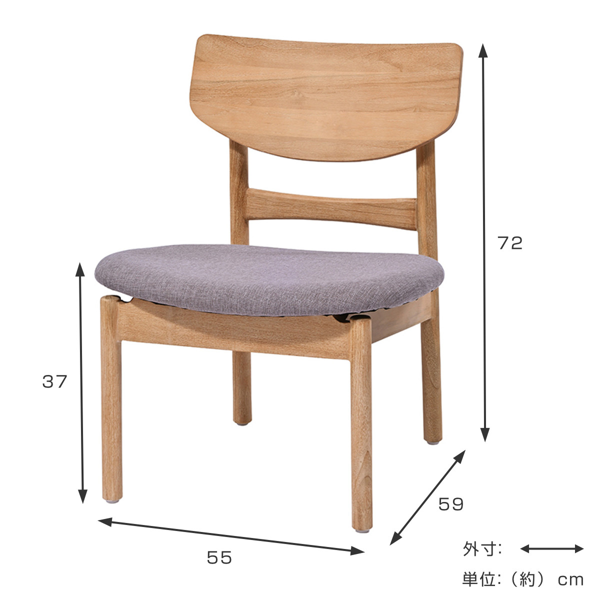 ダイニングチェア ロータイプ チーク無垢材 CALM 座面高37cm （ 食卓