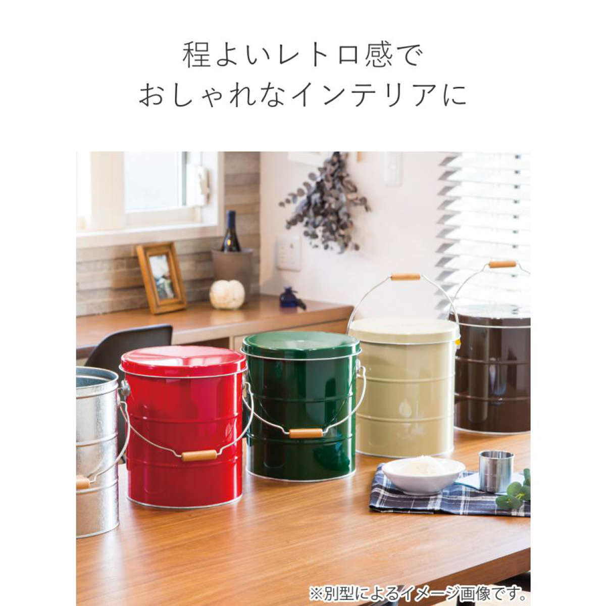 OBAKETSU（オバケツ） 米びつ 10kg ライスストッカー （ 米櫃 ライス