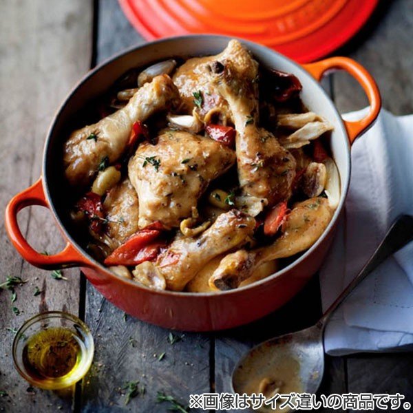 Le Creuset（ル・クルーゼ） 両手鍋 ココット・ロンド 18cm 1.8L IH