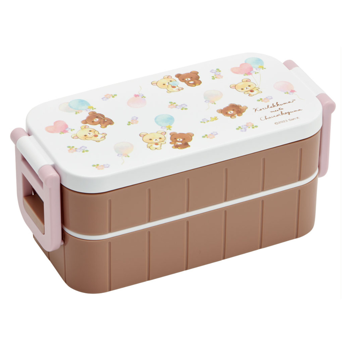 スケーター 弁当箱 2段 600ml 抗菌タイトランチボックス コリラックマ