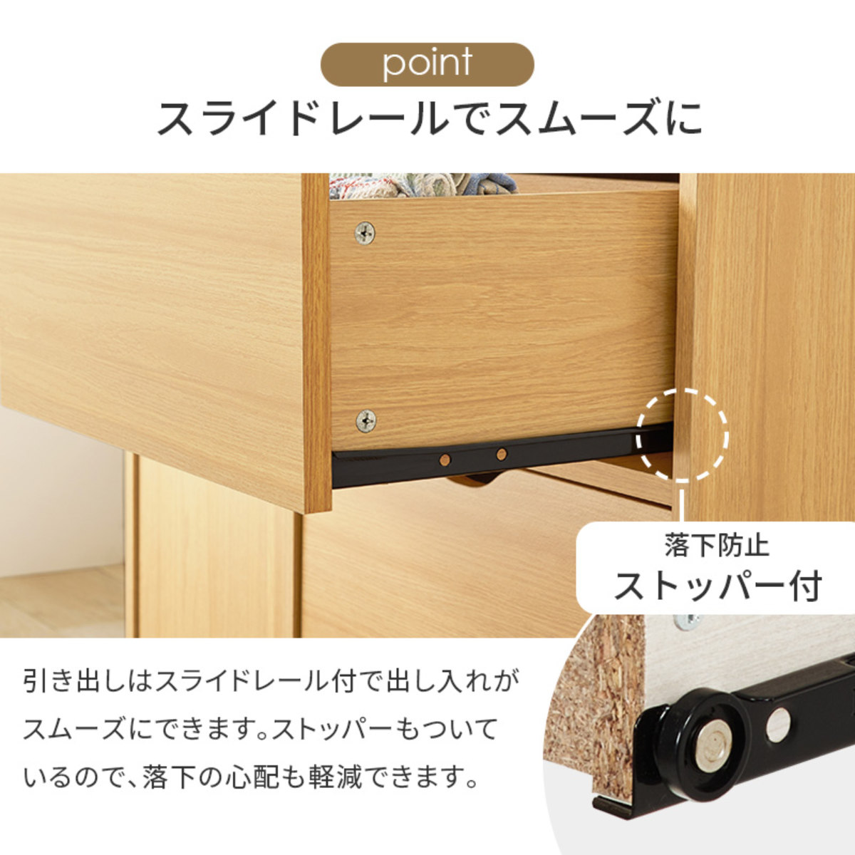 HAGiHARA（萩原） チェスト 幅80cm キャスター付き 引出し3杯