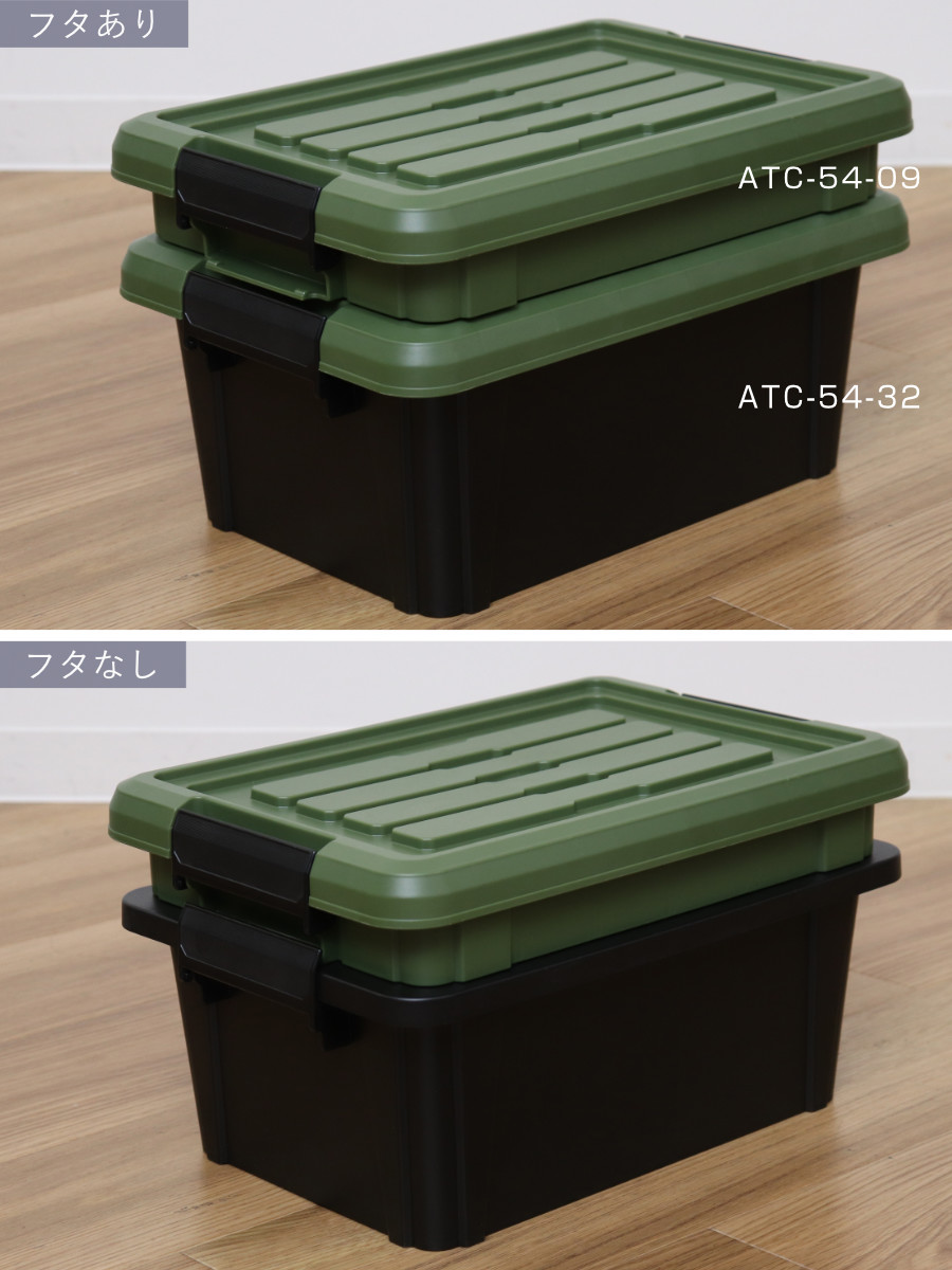 SANKA 収納ボックス 3個セット Nタフコン ATC-54-32 フタ付き 幅39