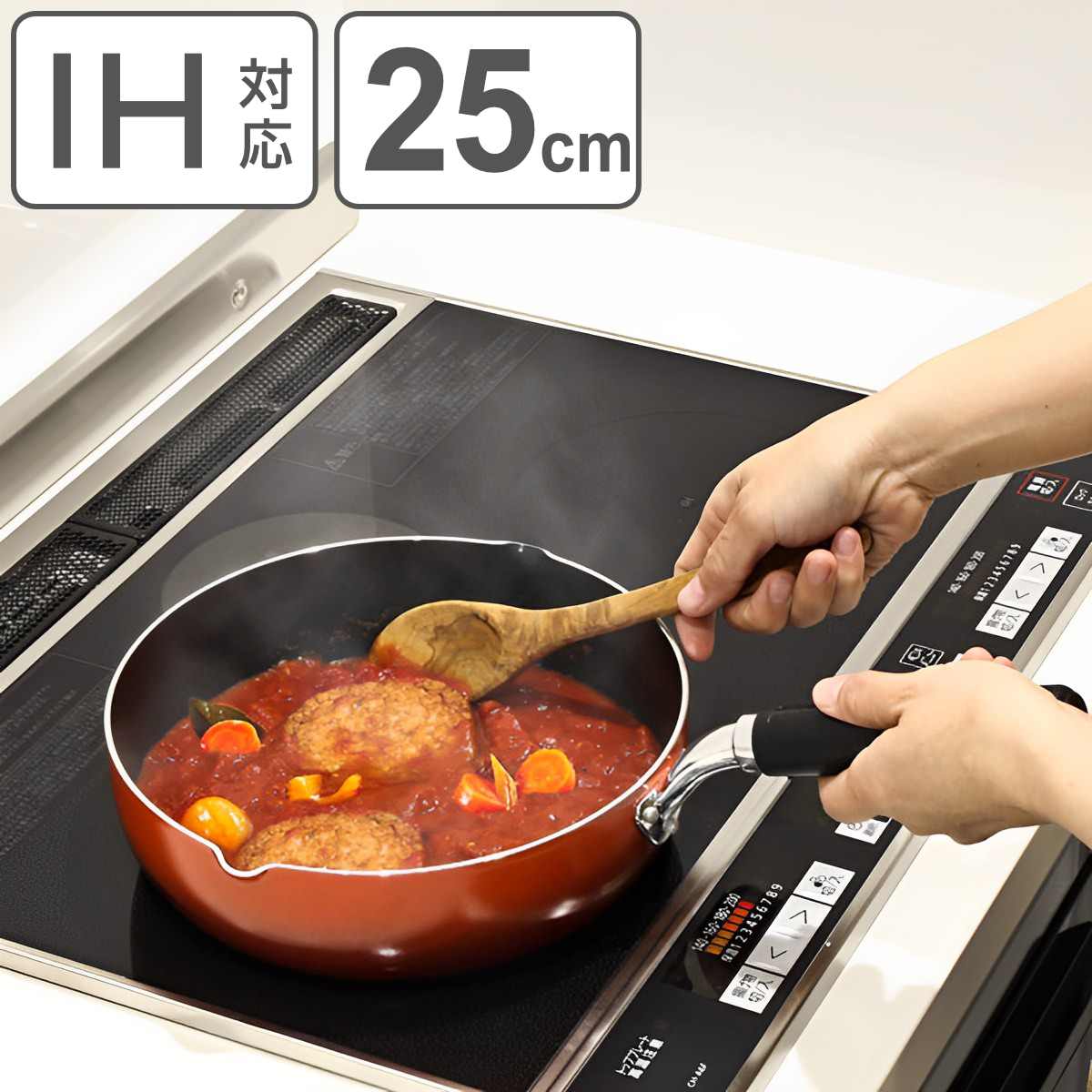 フライパン 25cm 深型 IH対応 おっ！なべのようなフライパン （ ガス火