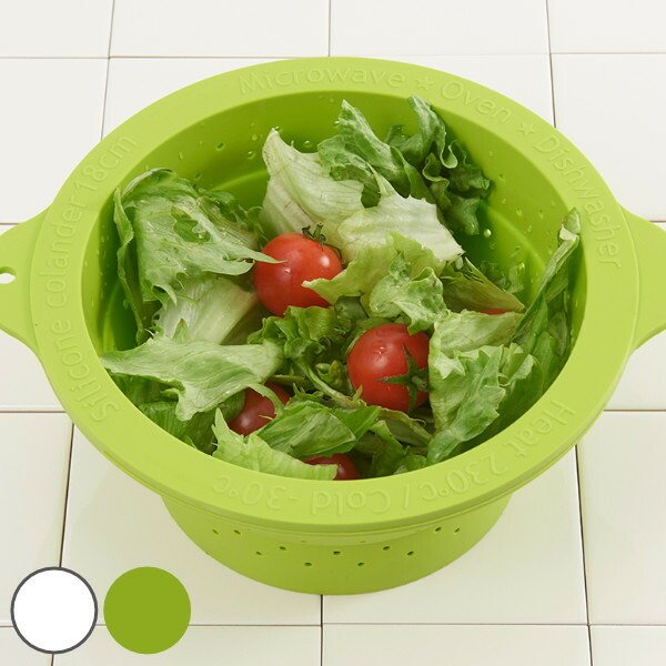 ザル 18cm シリコン製 電子レンジ対応 食洗機対応 tone たためる