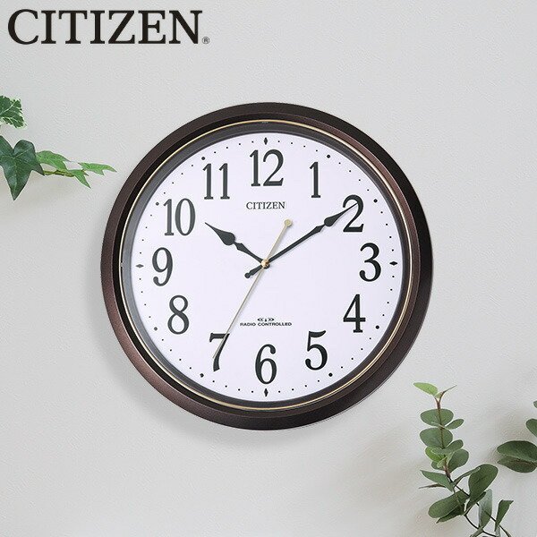 掛け時計 電波時計 シチズン CITIZEN 電池交換お知らせ機能付き