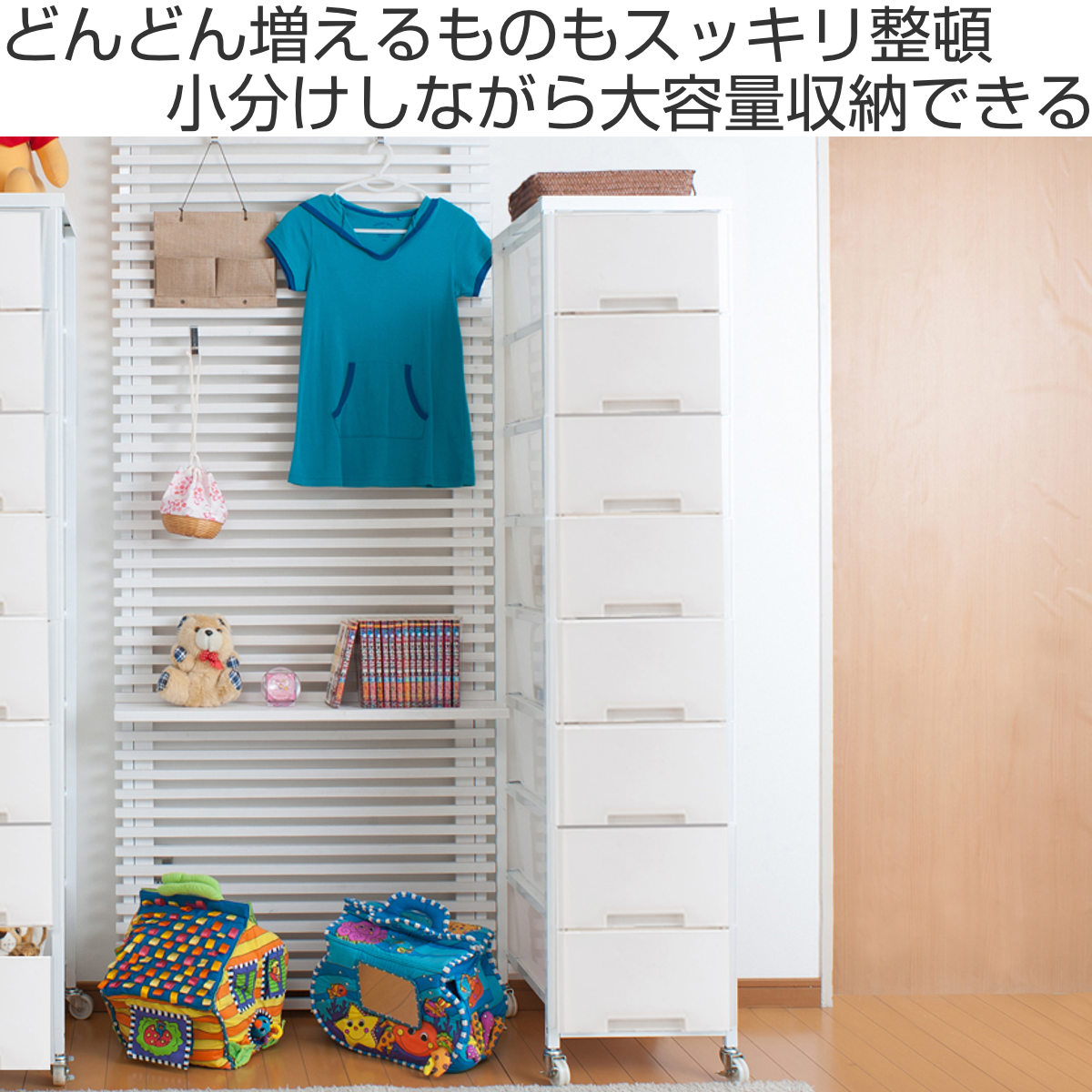 NASA 衣装ケース 大量収納プラスチックチェスト 8段 （ 幅36×奥行48×高