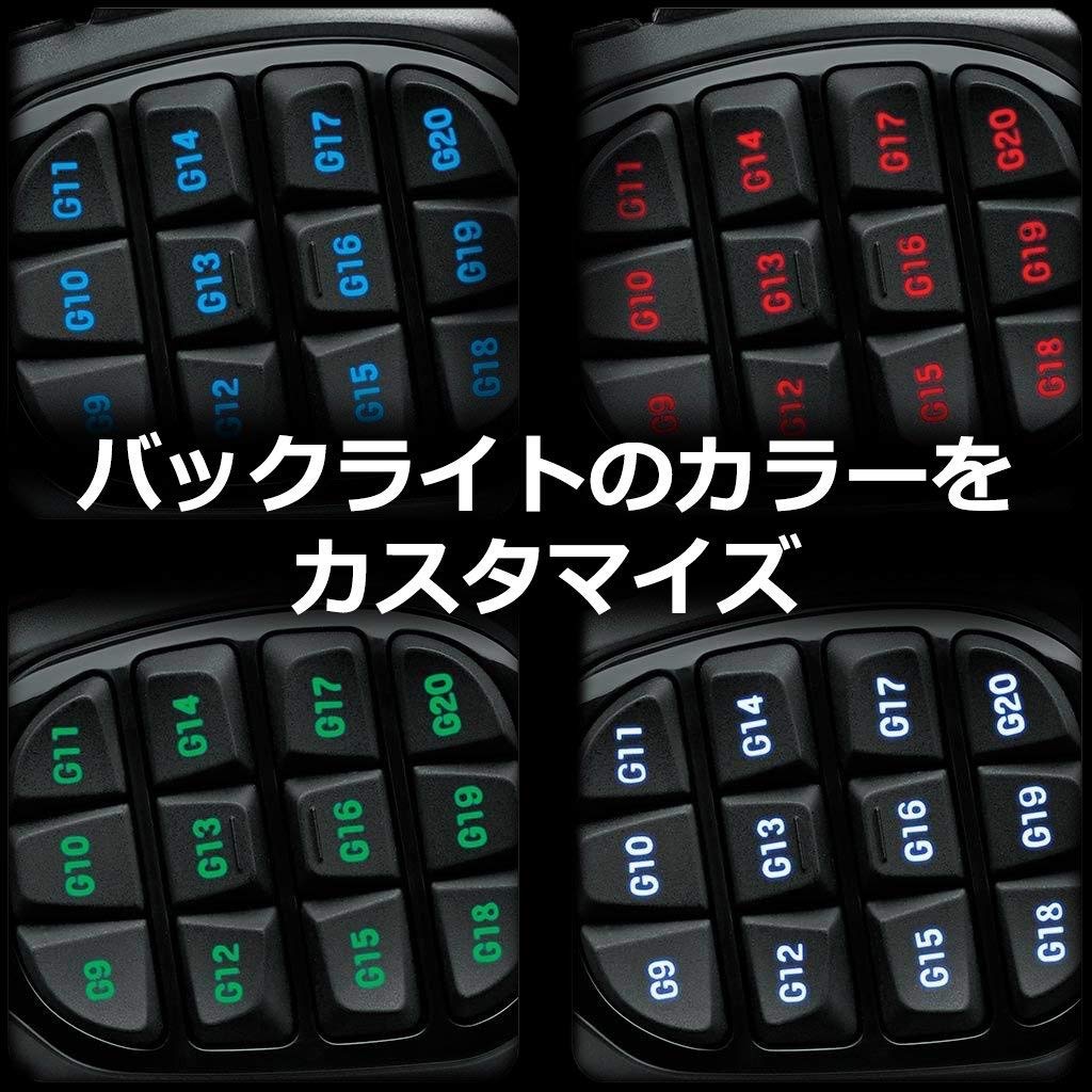 ロジクールG ゲーミング マウス Logicool G 有線 G600t MMO ゲーム用