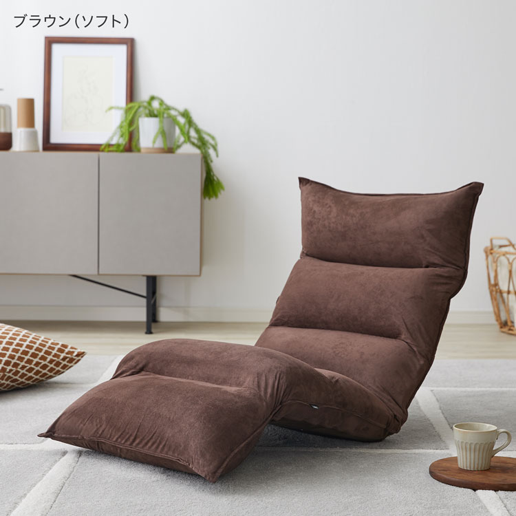 LOWYA（ロウヤ） 座椅子 リクライニング 低反発 ハイバック おしゃれ 1