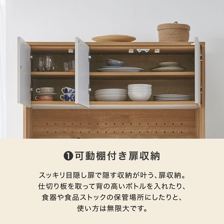 LOWYA（ロウヤ） キッチン 食器棚 おしゃれ 幅120cm レンジ台 キッチン