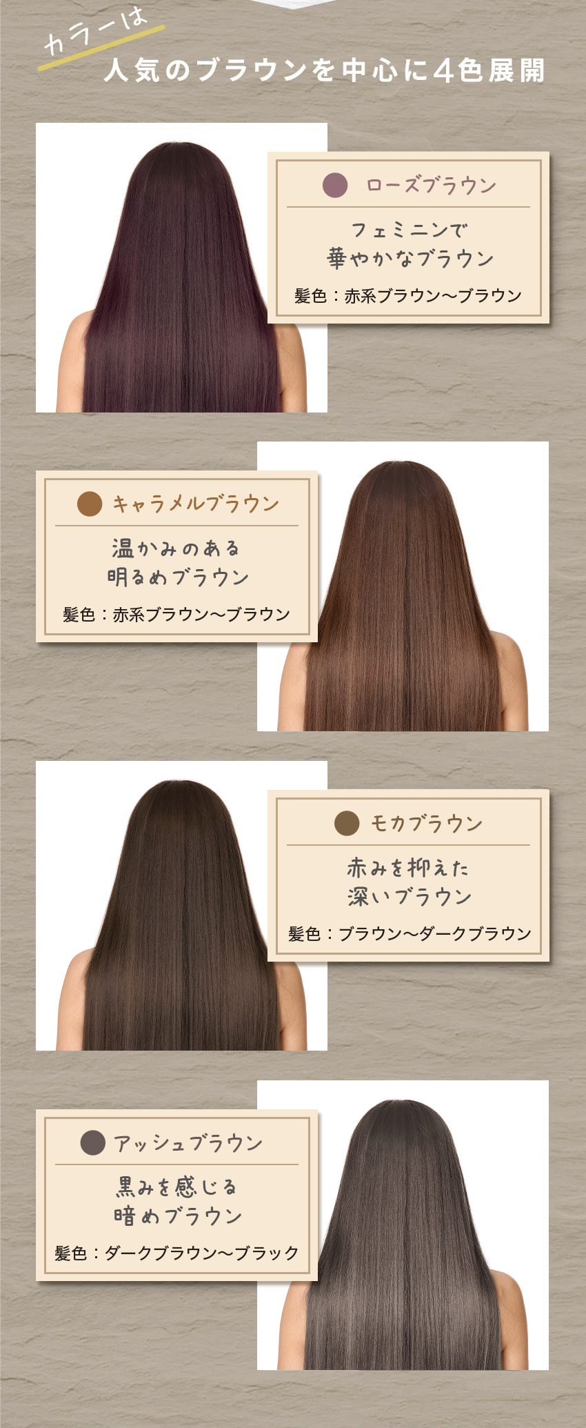 clayence（クレイエンス） 【染まる。なのにツヤがでる】 クレイスパ