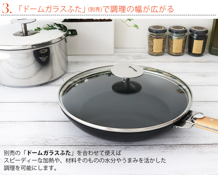 CRISTEL（クリステル） 鍋 ウルトラル フライパン 20cm ふた・ハンドル