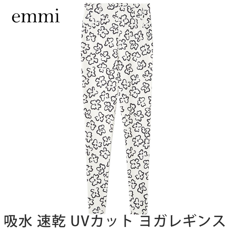 emmi yoga（エミヨガ） ラスト1点 ヨガウェア ヨガパンツ エミ emmi