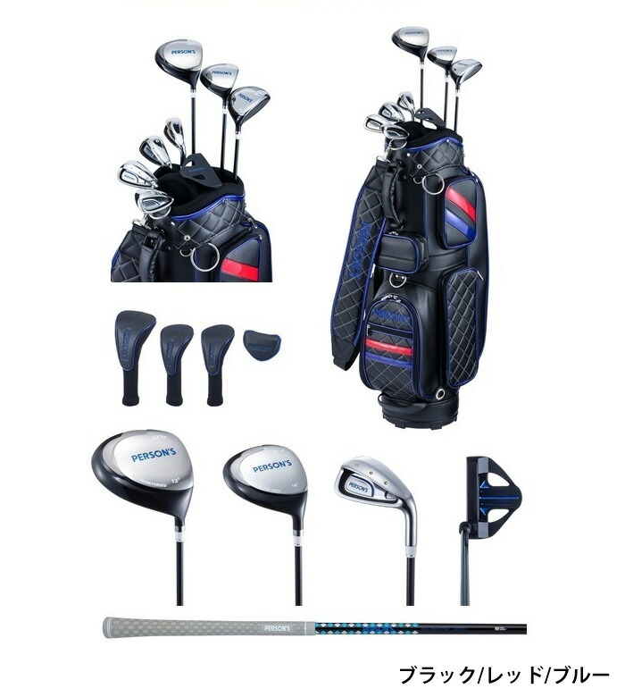 PERSON'S（パーソンズ） レディース クラブセット 8本セット PSL-1901