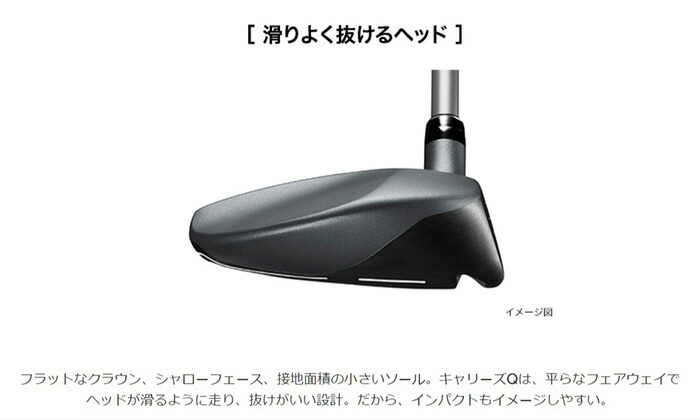 Q（PRGR） プロギア キャリーズ Q(キュー) フェアウェイウッド（Q3＋