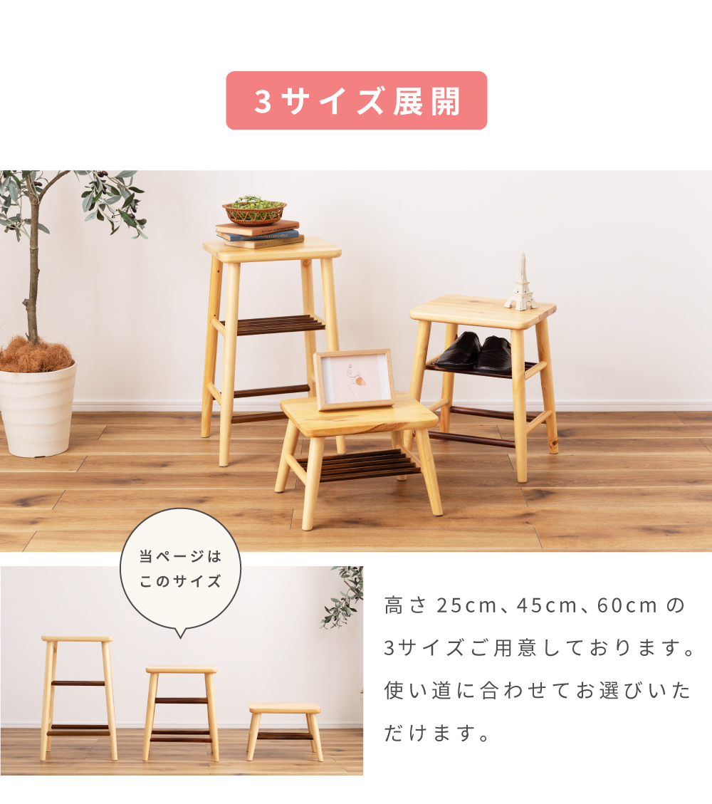 東谷 スツール 木製 ミニスツール チェア チェアー おしゃれ 北欧 軽量