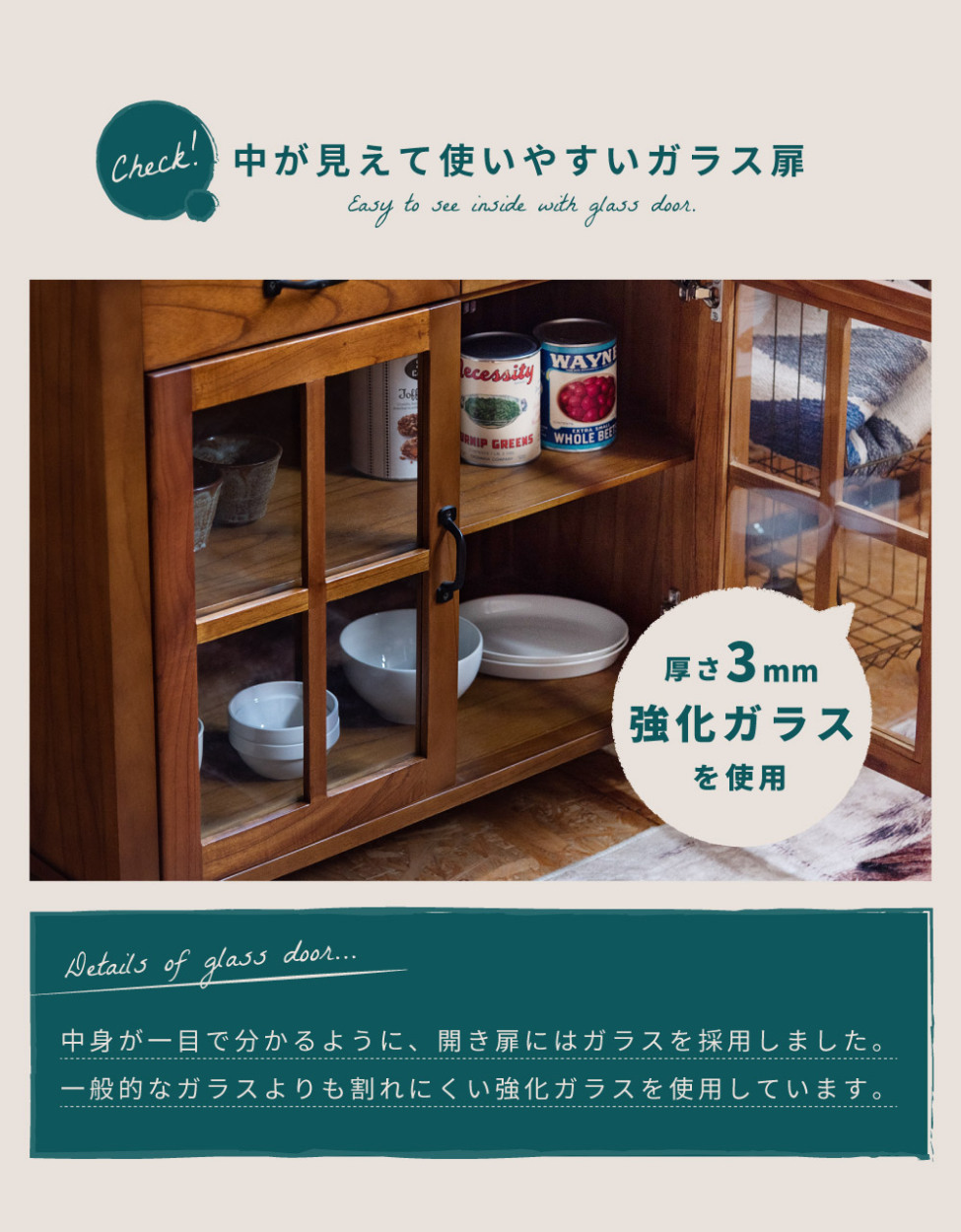 東谷 キャビネット サイドボード リビング 収納 食器棚 完成品 木製 幅